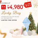 ショッピングcicibella 2026福袋 6点超お得セット マスク ドライタオル 毛布 電気カイロ 送料無料 人気商品 お楽しみ袋 返品交換不可 cicibella 爆買
