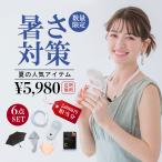 ショッピング福袋 冷感グッズ 福袋 2024 6袋セット CICIBELLA マスク 不織布 立体マスク アイスクールリング UVカットパーカー 日傘 ハンディファン ヒト幹細胞 シートマスク