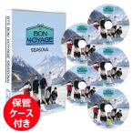 K-POP DVDBON VOYAGE SEASON4 5枚SET (EP1-EP8+BEHIND)  保管ケース付き!