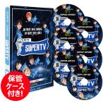 【K-POP DVD】 SUPER JUNIOR SUPER TV1★#1~#6SET (EP00-EP12)【日本語字幕】★保管ケース付き★ スーパージュニア スーパーTV1【SUPER JUNIOR DVD】