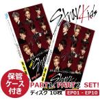 ショッピングKIDS 【K-POP DVD】 Stray Kids  JYP 新人ボーイズグループ発掘サバイバル ★#1-#10 10枚SET (EP1-EP10) 【日本語字幕】★保管ケース付き!★ストレイキッズ