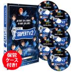 【K-POP DVD】 SUPER JUNIOR SUPER TV2 ★#1~#6SET (EP01-EP12)【日本語字幕】★保管ケース付き★ スーパージュニア スーパーTV２【SUPER JUNIOR DVD】