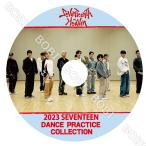【K-POP DVD】★ SEVENTEEN2023  2nd   DANCE COLLETION★ セブンティーン ★ セブチ セブンティーン【SEVETEEN DVD】