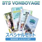 K-POP DVD BON VOYAGE SEASON1~SEASON4 SPECIAL 20