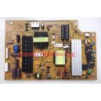 SONY жидкокристаллический телевизор источник питания основа AC панель KDL-55W950A 1-888-120-11 APS-347 основа доска 