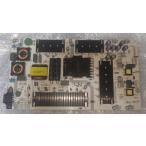 RSAG.7.820.8788 жидкокристаллический телевизор источник питания основа доска 