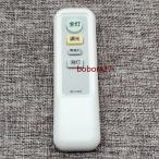  новый товар NITORInitoli освещение для дистанционный пульт IRLCM02 LED потолочный светильник 