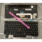 Lenovo ThinkPad X280 A285 X390 X395 日本語キーボード　バックライトなし