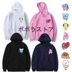 BTS(防弾少年団) BT21  グッズ 服 スウェット コートトレーナー 打歌服 応援服 グッズ レディース メンズ 男女兼用 スウェット コート 韓流グッズ