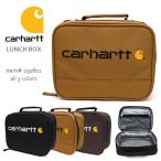 カーハート【carhartt】291801 LUNCH BOX ランチボックス ランチバッグ お弁当入れ ケース 撥水加工 アウトドア