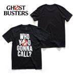 ゴーストバスターズ【