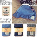  ключ Stone [KEY STONE] покрывало DSBLDE/DSBLHI Denim Hickory боа покрывало на колени уличный день рождения подарок праздник p