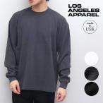 ロサンゼルスアパレル【Los Angeles Apparel】TX407 LONG SLEEVE HEAVY THERMAL CREW NECK サーマル クルーネック ロンT 長袖 アメリカ製