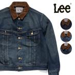 リー【Lee】【暖】STORM RIDER/ブランケットライナー アウター ストームライダー 長袖 メンズ アメリカン コーデュロイ襟 カジュアル ロゴ Gジャン アメカジ