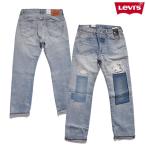 リーバイス【Levi's】501 ジーンズ ミディアムインディゴ デニム ベーシックシルエット レギュラーフィット ストレート ダメージ ヴィンテージ メンズ ボトムス