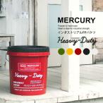 マーキュリー【MERCURY】インダストリアルPPバケツ ME0461 蓋付き アメリカン雑貨 収納 インテリア おしゃれ
