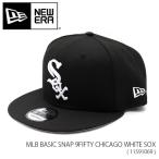 ニューエラ/NEW ERA MLB BASIC SNAP 9FIFTY シカゴ・ホワイトソックス (11591070) CHICAGO WHITE SOX キャップ CAP 帽子 スナップバック ユニセックス