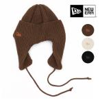 ショッピング耳あて ニューエラ/NEW ERA ニットトラッパー ウォルナット アイボリー ブラック ニット帽 耳あて付き 帽子 ユニセックス【ネコポス発送】