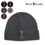 ショッピングラルフ ポロ ラルフローレン【POLO RALPH LAUREN】PC1462 ビーニー ニット帽 ニットキャップ ベアー ユニセックス 帽子 ポロベア くま ギフト【ネコポス発送】