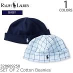 Yahoo! Yahoo!ショッピング(ヤフー ショッピング)ポロ ラルフローレン /POLO RALPH LAUREN 320609250 SET OF 2 Cotton Beanies　コットン ビーニー ベビー 出産祝い ギフト