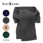 ポロ ラルフローレン【POLO RALPH LAUREN】PC0736 MUFFLER メンズ レディース マフラー ストール ケーブル編み ポニー 男女兼用 ギフト 通勤 通学