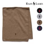ポロ ラルフローレン【POLO RALPH LAUREN】PC1429 MUFFLER マフラー ポニー 刺繍 ユニセックス ストール ギフト 通勤 通学 ブランド 定番ロゴ