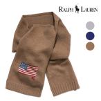 ポロ ラルフローレン【POLO RALPH LAUREN】PC1442 MUFFLER マフラー アメリカ 星条旗 ユニセックス ストール ウール ギフト 通勤 通学 ブランド 定番ロゴ