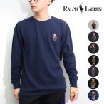 ポロ ラルフローレン 【POLO RALPH LAUREN】サーマル ロングTシャツ ロンT ベアー くま 長袖 Tシャツ ワッフル インナー メンズ【ネコポス発送のみ送料無料】