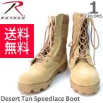  Rothco /Rothco Desert Tan Speedlace Boot 5057R десерт язык скорость гонки милитари ботинки плетеный вверх ботинки мужской обувь обувь ботинки 