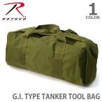  Rothco /Rothco G.I. TYPE TANKER TOOL BAG язык машина сумка для инструментов инструмент инструмент сумка "Boston bag" путешествие Jim задний довольно большой мужской сумка парусина 