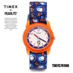 タイメックス/TIMEX SNOOPY PEANUTS SPACE 宇宙 キッズ YOUTH 腕時計 WATCH 防水 ブルー クォーツ式 シンプル スヌーピー ピーナッツ ストラップ