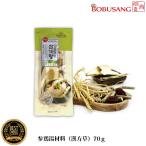 「メール便発送」スビン サムゲタン材料 70g（約2~3前）x1袋 ★ 漢方草 参鶏湯用 漢方材料 参鶏湯材料 キット 韓国食品 韓国料理 韓国食材