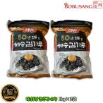  большой размер! Корея тест установка ... клей 1kg×2 пакет комплект ... водоросли Корея клей для бытового использования для бизнеса жарение клей водоросли корейские водоросли тест установка клей водоросли Корея пищевые ингредиенты бакалейные продукты Корея еда 
