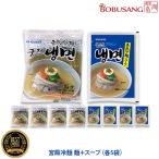  корейская нэнмён [. dono ]me Mill нэнмён комплект 5 порции ( лапша 160g + суп 270g) каждый 5 пакет корейская нэнмён Корея .... Корея еда импорт еда Корея пищевые ингредиенты Корея кулинария Корея . земля производство аварийный запас 