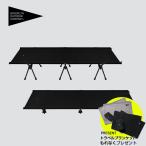 【予約特典★最新トラベルブランケット進呈】【一年保証】BROOKLYN OUTDOOR COMPANY The RePET 600D Cot BLACK フォールディングコット コット 2way キャンプ
