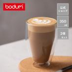 ショッピンググラス グラス おしゃれ ダブルウォールグラス 公式 ボダム ティトリス 2個セット 350ml BODUM TITLIS 10482-10 送料無料 SALE ギフト