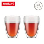 グラス おしゃれ プラスチック ダブルウォールタンブラー 公式 パヴィーナ アウトドア 2個セット 350ml 11849-10SA SALE ギフト