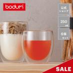 ◆特別価格◆グラス おしゃれ ダブルウォールグラス 公式 ボダム パヴィーナ 6個セット 250ml BODUM PAVINA 4558-10-12 送料無料 SALE ギフト