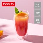 グラス おしゃれ ダブルウォールグラス 公式 ボダム パヴィーナ 2個セット 450ml BODUM PAVINA 4560-10 送料無料 SALE ギフト