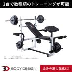 マルチプレスベンチ │ トレーニン