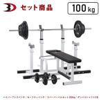  безопасность упаковка II / Raver штанга комплект 100kg / вал 200cm I bench Press механизм комплект тренировочная скамья штанга гантель Raver 