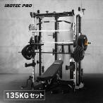  personal Jim комплект 135KG IROTECPRO I ro Tec Pro вентилятор расческа .naru personal комплект 135 TO-FCPS135