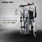  кабель механизм тренировка механизм Home Jim Smith механизм IROTEC PRO I ro Tec Pro BoDYLINK корпус ссылка TO-FT