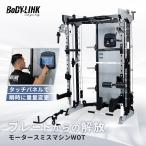  Smith механизм энергия подставка Home Jim BoDYLINK корпус ссылка мульти- вентилятор расческа .naru Smith & Cross Total футболка Jim WOT TO-MSXT