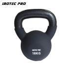 ショッピングダンベル ケトルベル  18kg  ネオプレーン ケトルダンベル トレーニング 器具 鉄製 一体型 TO-NKB18 iROTECPRO (アイロテックプロ)