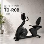 li can отдушина мотоцикл WOT велотренажер тихий звук обвес мотоцикл вращение мотоцикл тренировка мотоцикл для бизнеса иметь кислород движение BoDYLINK корпус ссылка TO-RCB