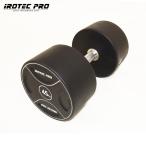 ショッピングダンベル 固定式ダンベル 45kg IROTECPRO アイロテックプロ TPUジムダンベル(単品) TPUGMD45