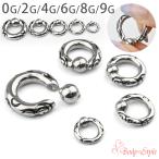 ショッピングボディピアス ボディピアス サージカルステンレス 0G 2G 4G 6G 8G 9G 拡張 キャプティブビーズリング スプリングボール バネ式 片耳用 金属アレ対応 シルバー