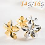 ボディピアス バーベル 16G 花 プルメリア ハワイアンジュエリー金属アレルギー対応 サージカルステンレス 軟骨ピアス 耳用 トラガス ヘリックス