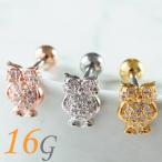 耳たぶピアス16gボディピアストラ...